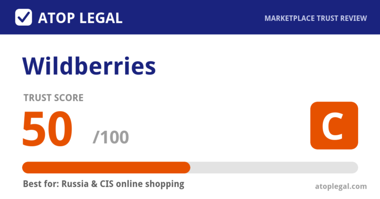 Wildberries Trust Score: 50 out of 100 (Grade C) - Atop Legal marketplace trust review
